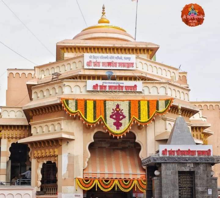 Pandharpur temple darshan queue